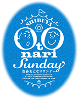 渋谷おとなりサンデー